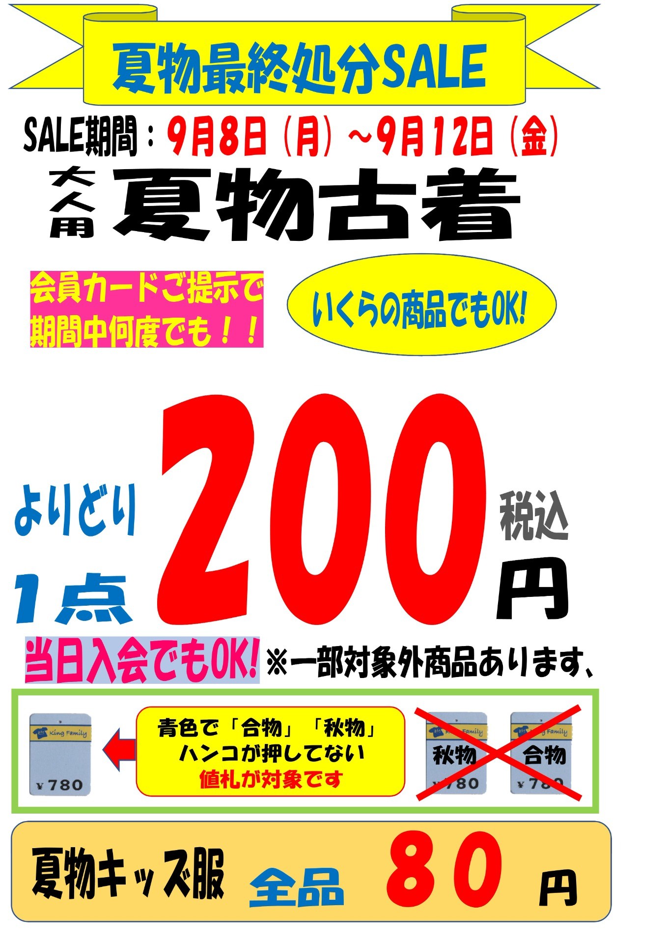 2f1f5d3a0da33eb37b97802baea329c5-1757221639.jpg